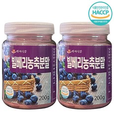 인씨네블루베리즙