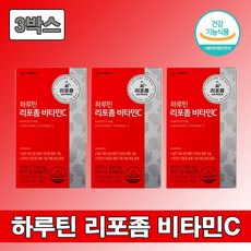 하루틴 리포좀 비타민C 1100mg 하루 한번 한달분 리포즘 리프좀 리포솜 비티민씨 비타민시 바이타민 수용성 인지질 식물성 레시틴 라시틴 래시틴 해바라기씨 철 덱스트린 댁스르틴