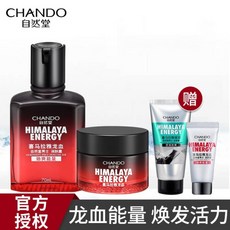 네이처리퍼블릭 남성 스킨케어 세트 히말라야 드래곤 블러드 클렌저 토너 크림 수분 공급 화장품 선물 상자 콤보룩 플래그십 오피셜샵 2종 세트(로션+로션 크림), 1개, 상세설명참조 상품 문의는 상품 문의란에 적어주세요