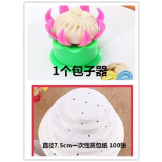 배토두둑성형기