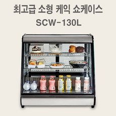 테이블쇼케이스