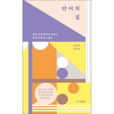 안희연