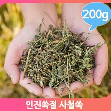 초록마을우리아이쑥쑥