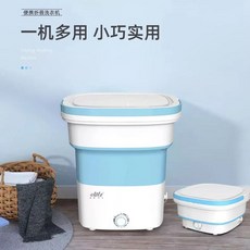 행주삶는세탁기