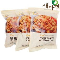 새마원 상도 닭껍질튀김 치맥 후라이드