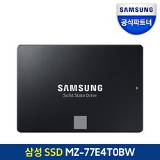 870evo4tb