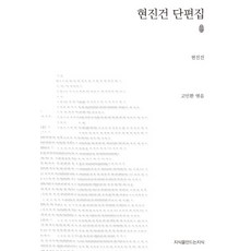 2021하동균단독콘서트hereiam출연진