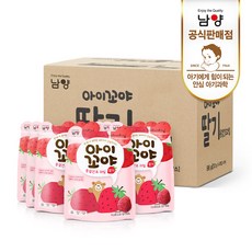아이꼬야딸기