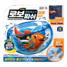 어항장난감