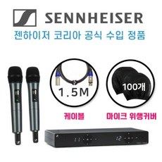 sennheisere835s