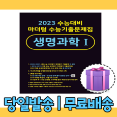 마더텅생명