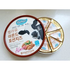 하네뜨
