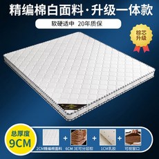 코코넛팜매트리스 1.5m 코코넛매트리스 1.8m 하드매트리스, F. 올인원9cm6cm브라운하트+1cm라텍스