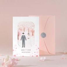 카드형청첩장