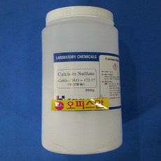 친환경석고가루