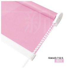 블라인드 커튼 거실 교회 술집 완상용물건 .미용실 구멍뚫을필요없음 줄을잡아당김 신축, T02-핑크 암막 양면 동색-S03-4RJ