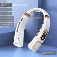 선풍기 USB 핸드헬드 음소거 LED 디지털 디스플레이 리프리스 미니 전기 선풍기 다채로운 분위기 조명 5 기어 18650Ah, 1.WHITE