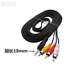 티비신호연결선