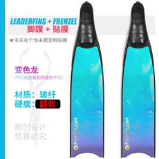 리더핀 아이스 프리다이빙 롱 핀 오리발 어린이 유리 섬유, C 슈퍼소프트_41