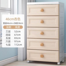 긴협탁 이케아 콘센트 모듈 라탄 무선충전 원형 그리드 침대 의자 미니 침대옆선반 원목 서랍 거실 소파 모던 사이드 테이블 협탁 46cm 틈새 수납장 플라스틱 선반 서랍 형 주방, 삼, 46cm 폭-유럽 살구