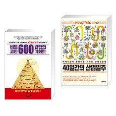 600년만의기회