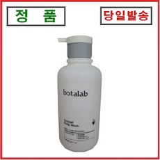 보랄바디