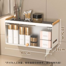 화장실 미니 수납장 철제 이동식 화장대 욕실장 수건장 플랩장 수건 정리함, 화장실 수납장 - 벽걸이 모델