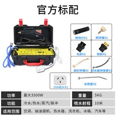 마미클린고온살균