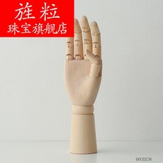 193market 인테리어 노르딕 방 나비장 대 인형 손가락모형 우드 거실 복장가게 숏