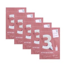 넘버즈인 3번 마스크팩