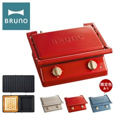 양면그릴팬 브루노 그릴 샌드 메이커 더블 BOE084 BRUNO 핫 키친 가전 조리 기구 식빵 샌드위치 귀여운 1 PO10삭스 바 지갑 가방 점 일본매장상품, [02] 7760823레드