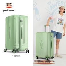 모던하우스미니캐리어