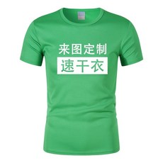 프린팅반팔티셔츠 경주 플라워 약탈혼 유니폼 원O 맞춤티셔츠 문화 사진보내오면 주문제작 패스트푸드점 여행 3541908341