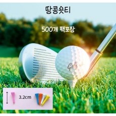 땅콩숏티