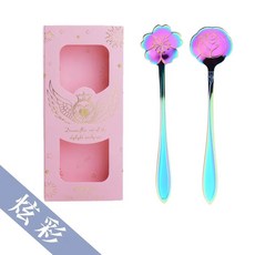 꽃 스푼 골든 커피 작은 티스푼 골드, 8.rainbow 2pcs, 1개