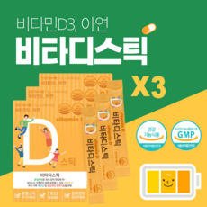 gnc키즈아연구미