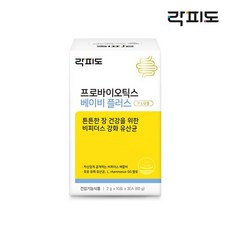 베이비플러스하남.젖병