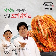 팽현숙김치-추천-상품