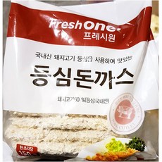 고메등심돈까스