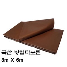 한국조달산업 PVC 타포린 바람 막이 방수 천막 옥상 천막천 천막사 캠핑