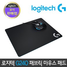 로지텍g240