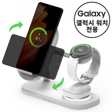 바우아토 3in1 듀얼 코일 고속 무선충전기 거치대, 퓨어화이트, 1개