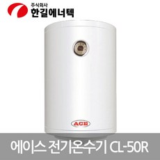 cl50r