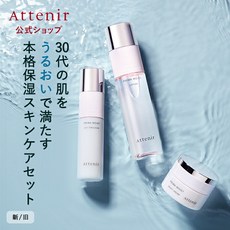 일본화장품 프리마 모이스트 화장수 스킨 토너 낮에는 유액 야간 크림 세트 신 구 Attenir 화장품 케어 200 대 보습 로션 클럽 건조 미용 페이스 파라벤 프리 하리 쯔야 알코, [02] 구, 1개