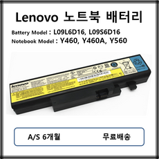 레노버l09