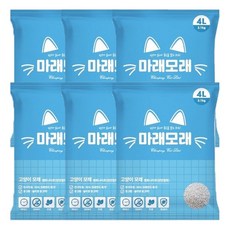 마래모래