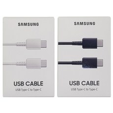 83mall 삼성정품 C타입 EP-DA705 PD 케이블 C TO 휴대폰케이블, 삼성 EP-DA705 박스팩 - 블랙