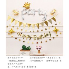 [해외배송] 어린이 아기 1 세 생일 배경 벽 장식 패키지 플래그 성인 어린이 파티 파티 배치 용품, 단일옵션, insParty 스팽글 패키지