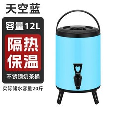 원통 대용량 보냉물통 캠핑워터저그 수도꼭지 브래킷 디스펜서원통 상업용 캠핑 디스펜서 보관, 푸른 색, 6ml, 1개