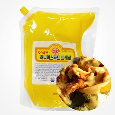 푸드킹